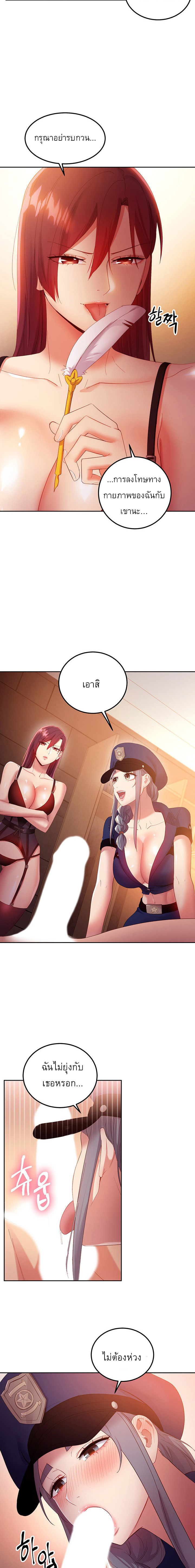 Stepmother’s Friends 99 10